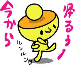 Kiiro's unidentified life form charafac1 sticker #5732597