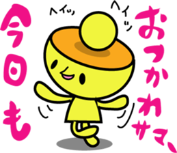 Kiiro's unidentified life form charafac1 sticker #5732598