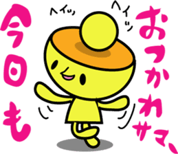 Kiiro's unidentified life form charafac1 sticker #5732598