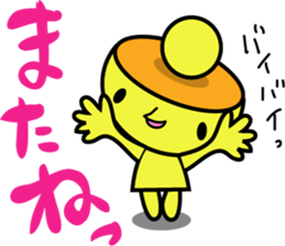 Kiiro's unidentified life form charafac1 sticker #5732600