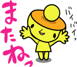 Kiiro's unidentified life form charafac1 sticker #5732600