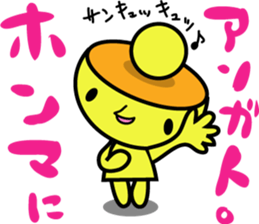 Kiiro's unidentified life form charafac1 sticker #5732601