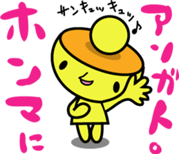 Kiiro's unidentified life form charafac1 sticker #5732601