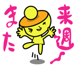 Kiiro's unidentified life form charafac1 sticker #5732602