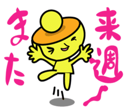 Kiiro's unidentified life form charafac1 sticker #5732602