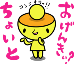 Kiiro's unidentified life form charafac1 sticker #5732603