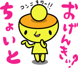 Kiiro's unidentified life form charafac1 sticker #5732603