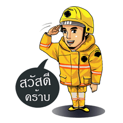 Fire and Rescue Bangkok Thailand