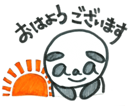 Honorific aaa PANDA sticker #5733044