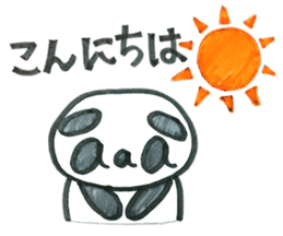 Honorific aaa PANDA sticker #5733045