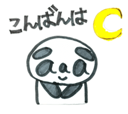 Honorific aaa PANDA sticker #5733046