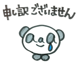 Honorific aaa PANDA sticker #5733049