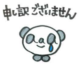 Honorific aaa PANDA sticker #5733049