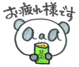 Honorific aaa PANDA sticker #5733050