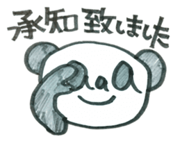 Honorific aaa PANDA sticker #5733051