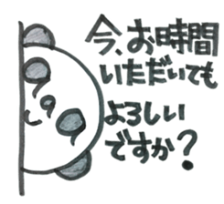 Honorific aaa PANDA sticker #5733052