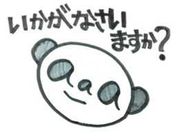 Honorific aaa PANDA sticker #5733054