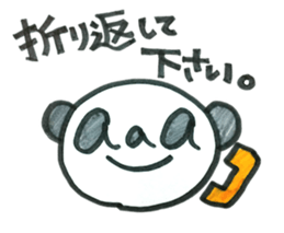 Honorific aaa PANDA sticker #5733056