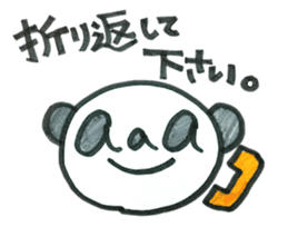 Honorific aaa PANDA sticker #5733056