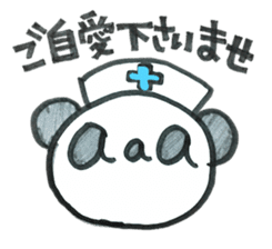 Honorific aaa PANDA sticker #5733057