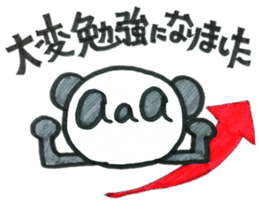 Honorific aaa PANDA sticker #5733058