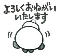 Honorific aaa PANDA sticker #5733059