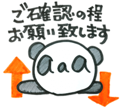 Honorific aaa PANDA sticker #5733060