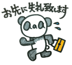 Honorific aaa PANDA sticker #5733061
