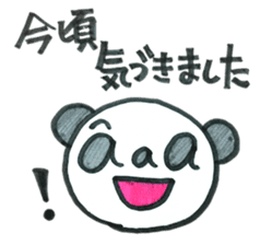 Honorific aaa PANDA sticker #5733063