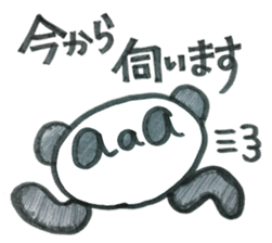 Honorific aaa PANDA sticker #5733064