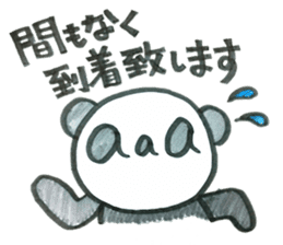 Honorific aaa PANDA sticker #5733065