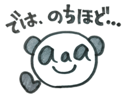 Honorific aaa PANDA sticker #5733066