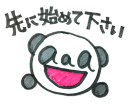 Honorific aaa PANDA sticker #5733068