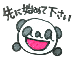 Honorific aaa PANDA sticker #5733068