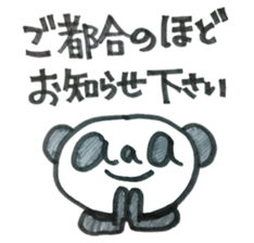 Honorific aaa PANDA sticker #5733069