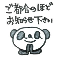 Honorific aaa PANDA sticker #5733069