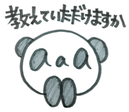 Honorific aaa PANDA sticker #5733070