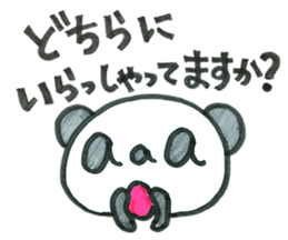 Honorific aaa PANDA sticker #5733073