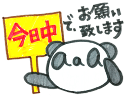 Honorific aaa PANDA sticker #5733074