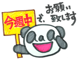 Honorific aaa PANDA sticker #5733075