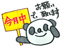 Honorific aaa PANDA sticker #5733076
