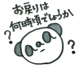 Honorific aaa PANDA sticker #5733077