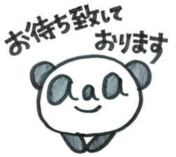 Honorific aaa PANDA sticker #5733078