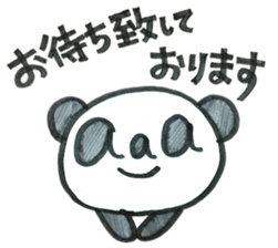 Honorific aaa PANDA sticker #5733078