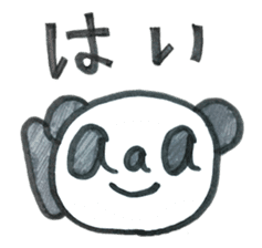 Honorific aaa PANDA sticker #5733079