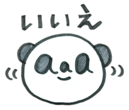 Honorific aaa PANDA sticker #5733080