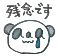 Honorific aaa PANDA sticker #5733081