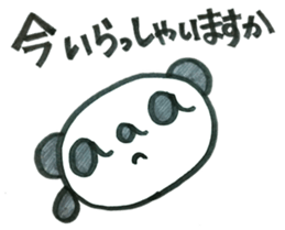 Honorific aaa PANDA sticker #5733082