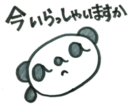 Honorific aaa PANDA sticker #5733082