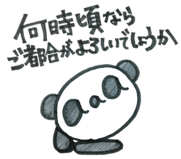 Honorific aaa PANDA sticker #5733083